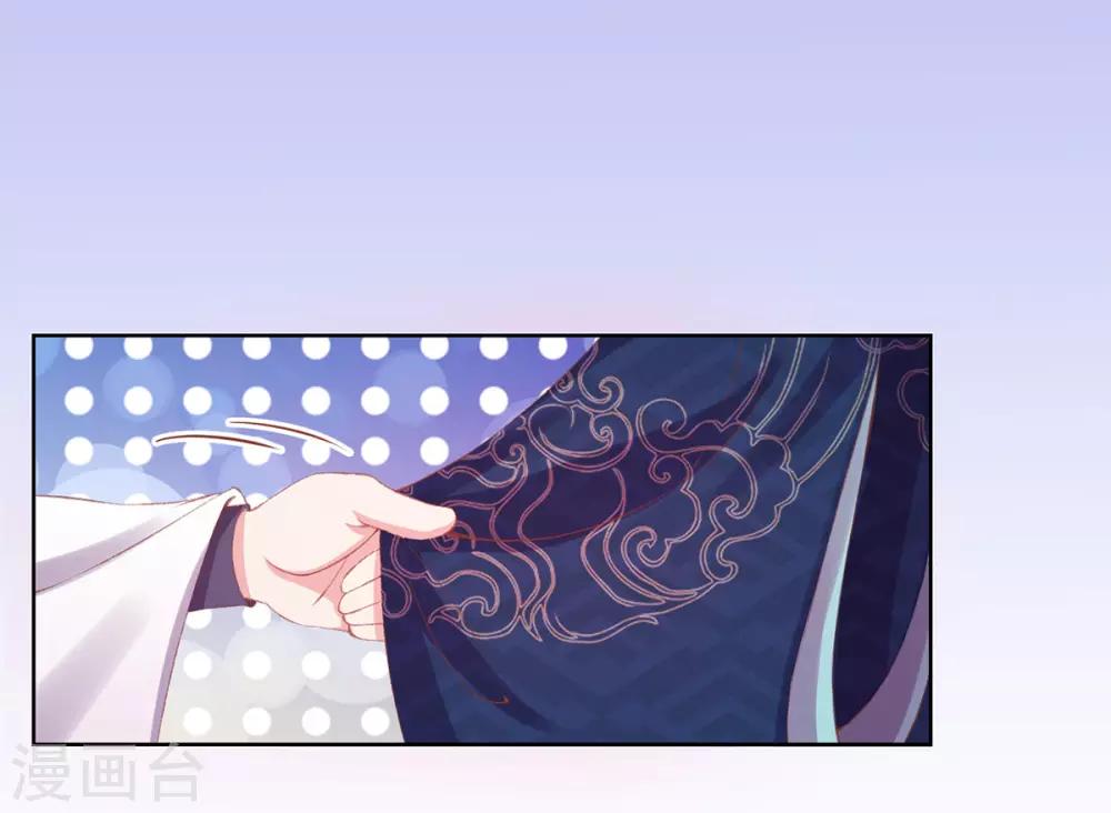 第30话 诅咒来的太快，当铺小二竟然当街&hellip;&hellip;-第33话