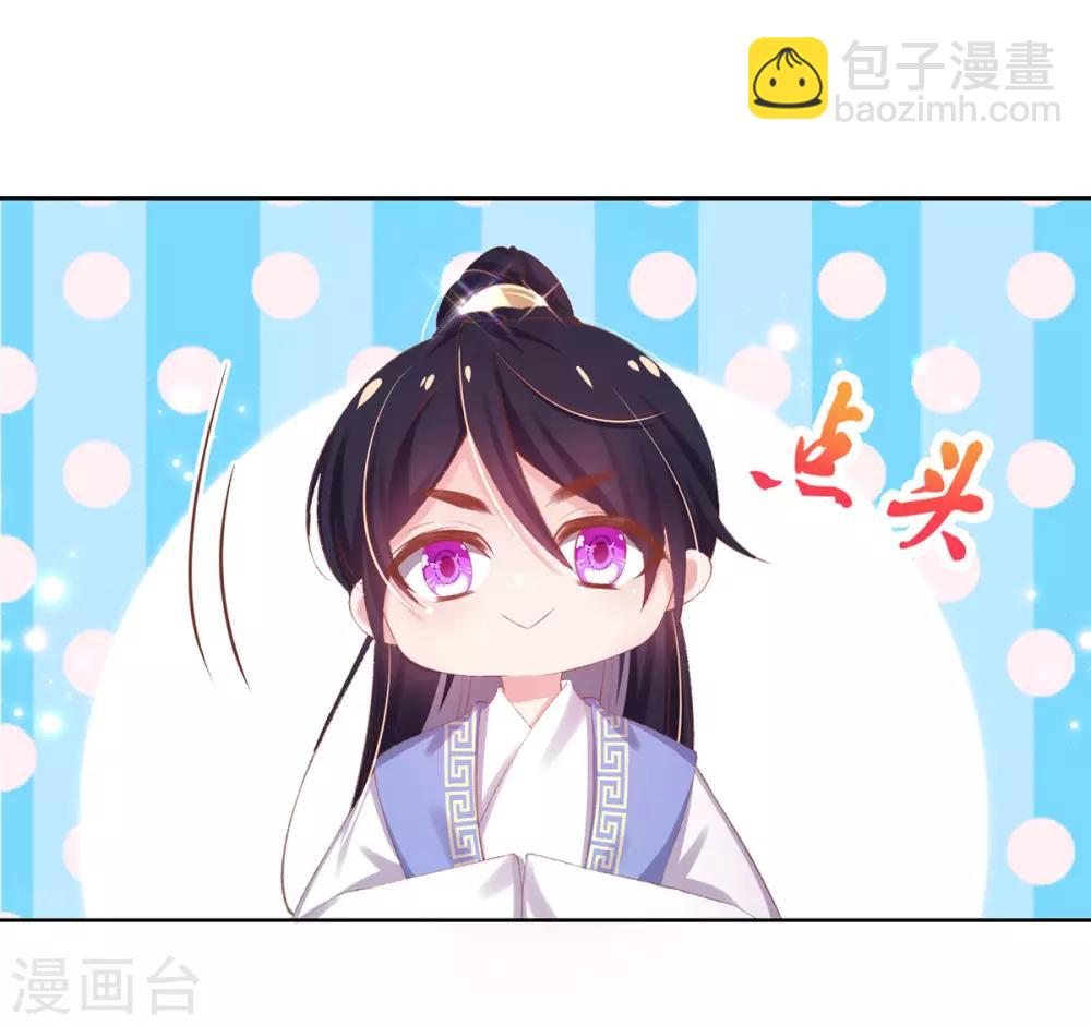 第30话 诅咒来的太快，当铺小二竟然当街&hellip;&hellip;-第33话