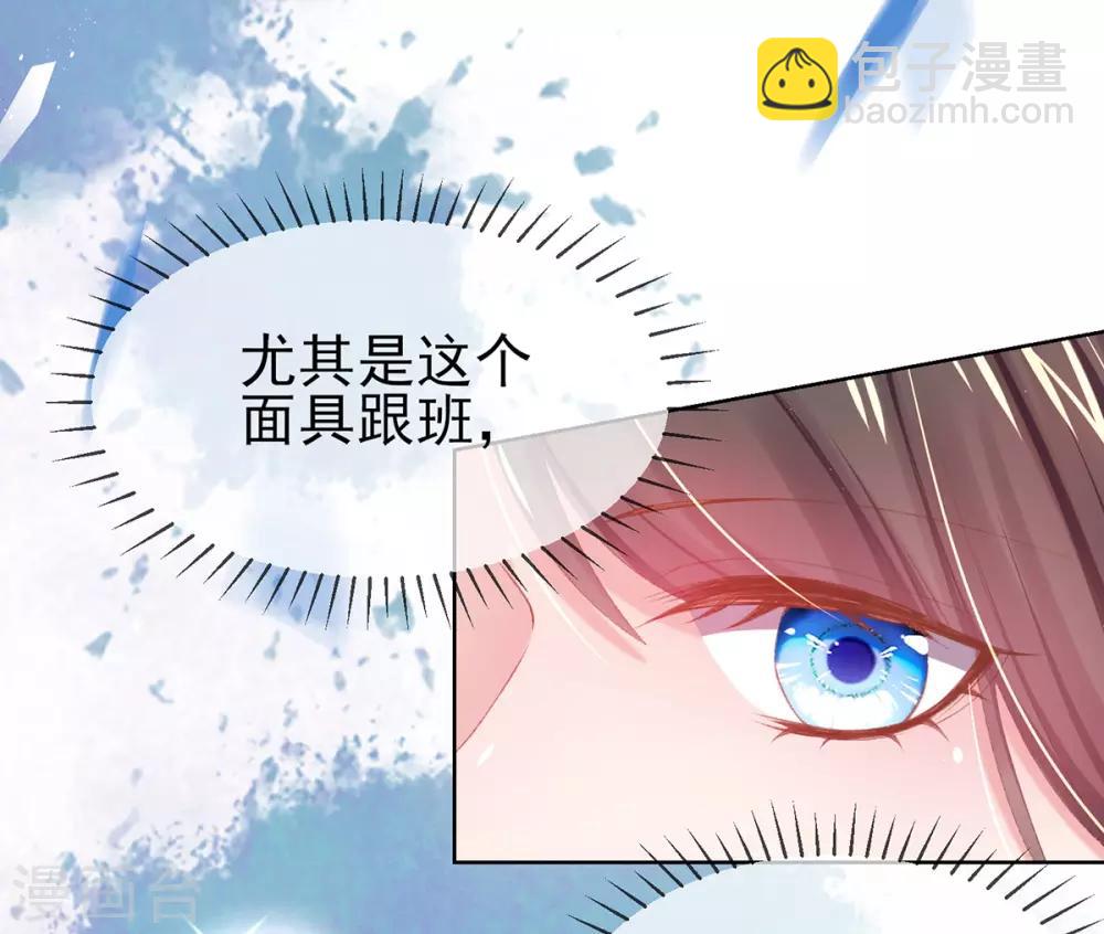 第30话 诅咒来的太快，当铺小二竟然当街&hellip;&hellip;-第33话