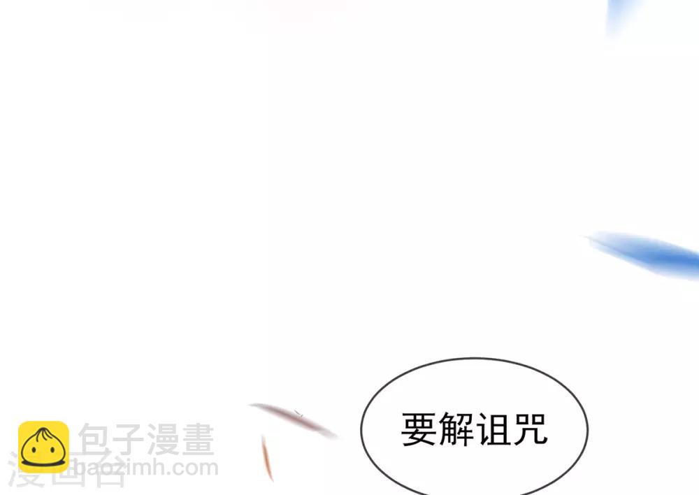 第30话 诅咒来的太快，当铺小二竟然当街&hellip;&hellip;-第33话