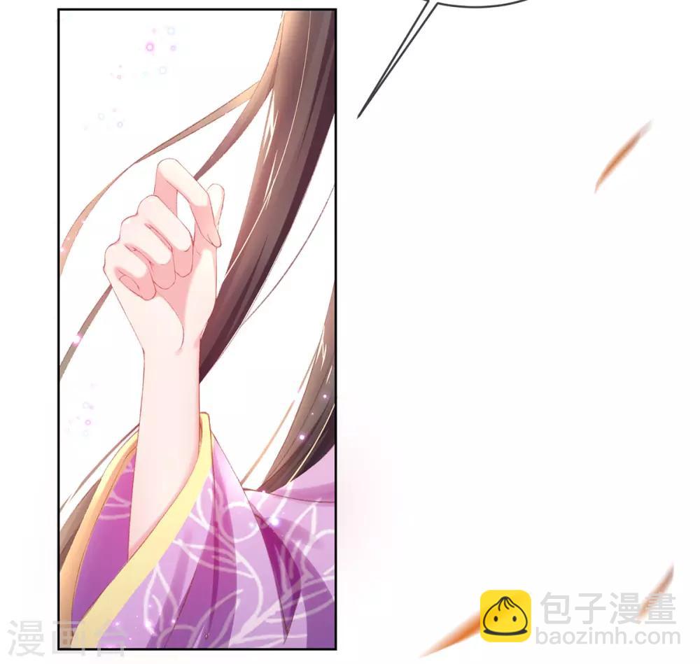 第30话 诅咒来的太快，当铺小二竟然当街&hellip;&hellip;-第33话