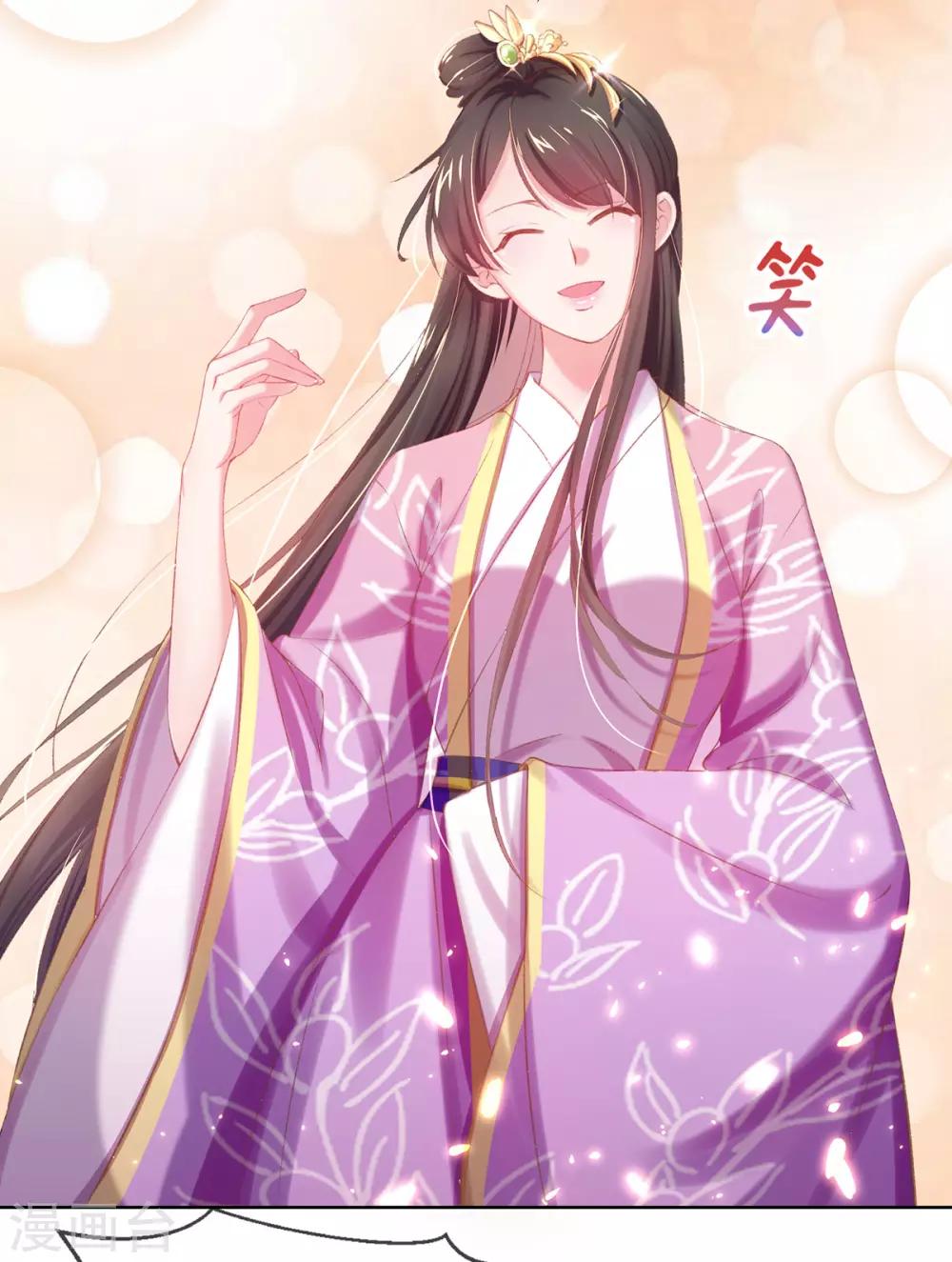 第30话 诅咒来的太快，当铺小二竟然当街&hellip;&hellip;-第33话