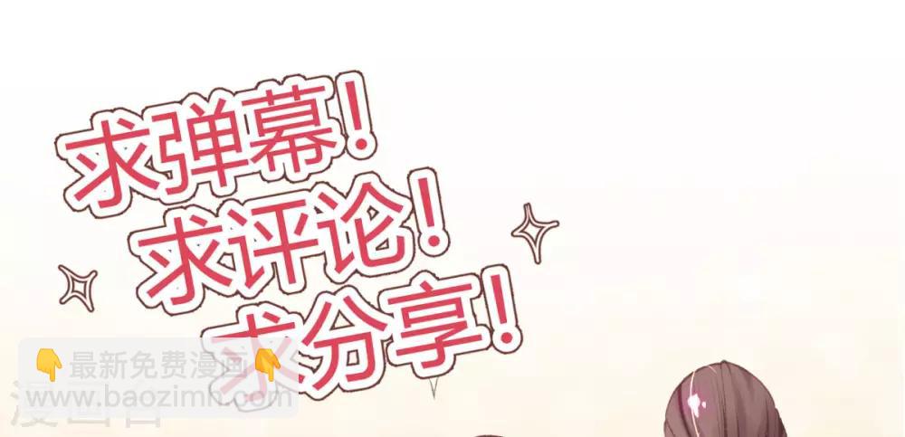 第30话 诅咒来的太快，当铺小二竟然当街&hellip;&hellip;-第33话