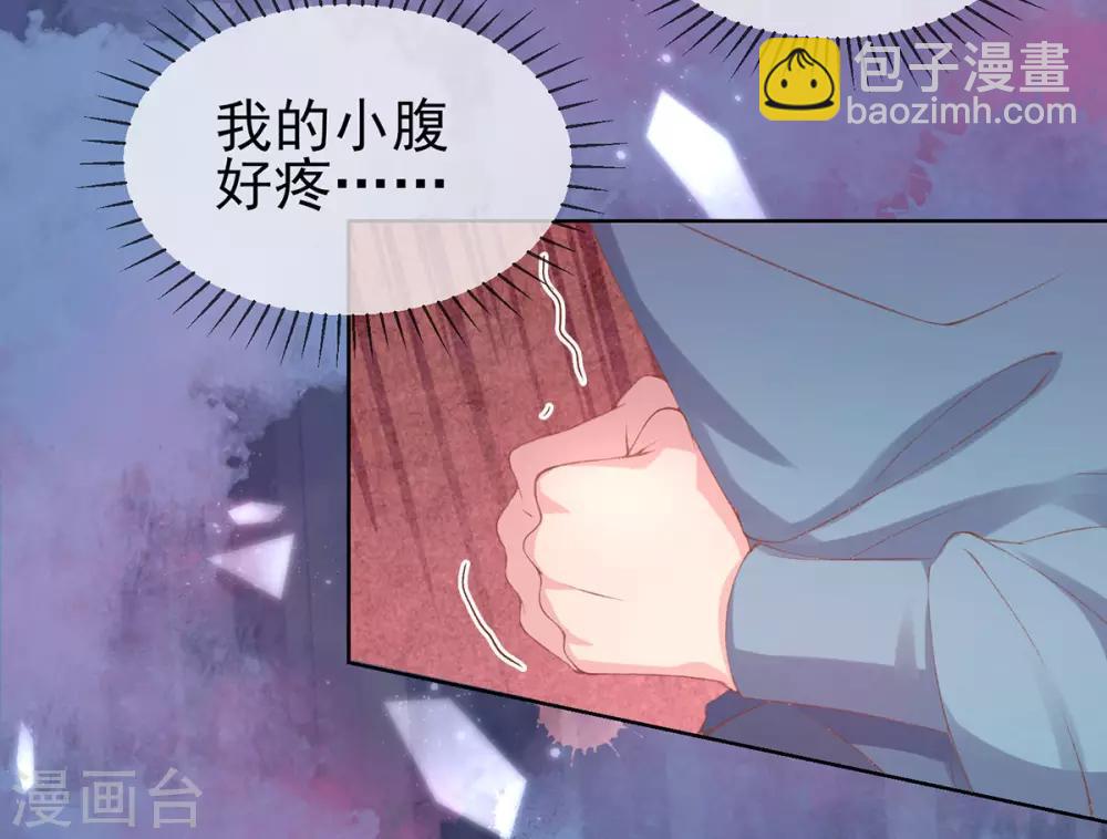 第30话 诅咒来的太快，当铺小二竟然当街&hellip;&hellip;-第33话