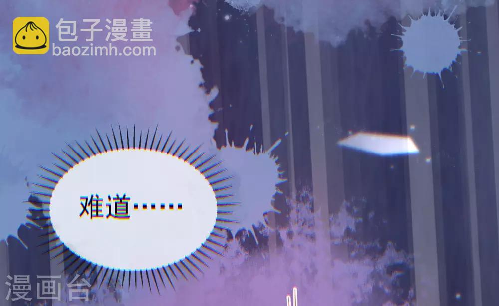 第30话 诅咒来的太快，当铺小二竟然当街&hellip;&hellip;-第33话