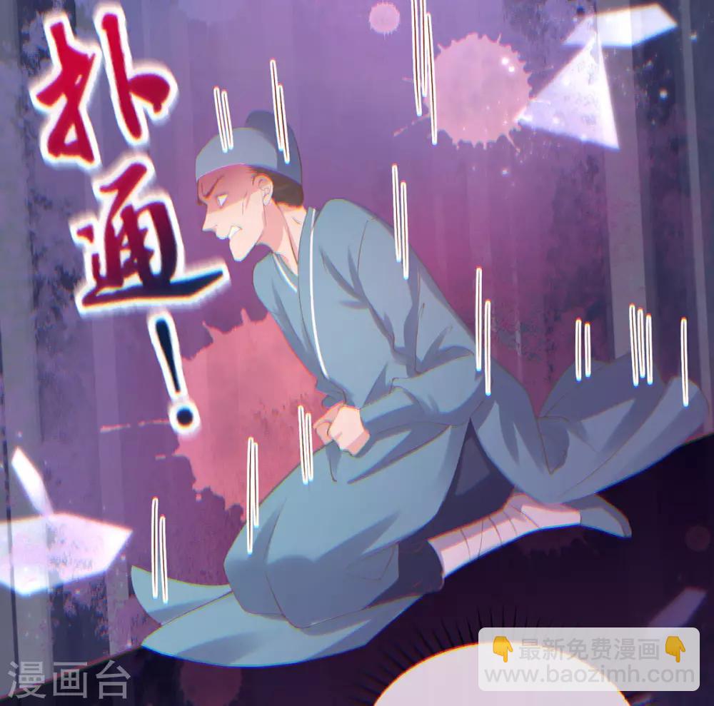 第30话 诅咒来的太快，当铺小二竟然当街&hellip;&hellip;-第33话