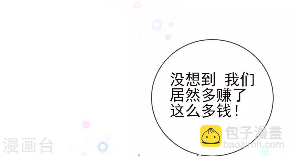 第32话 玄王的礼物，流光紫幽针-第35话