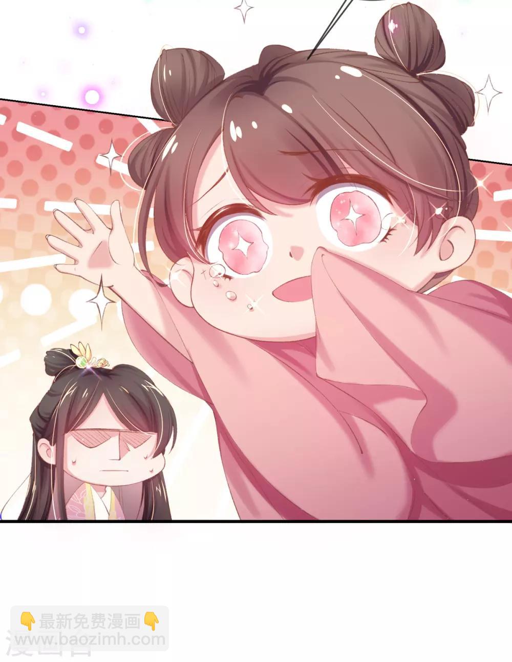 第32话 玄王的礼物，流光紫幽针-第35话