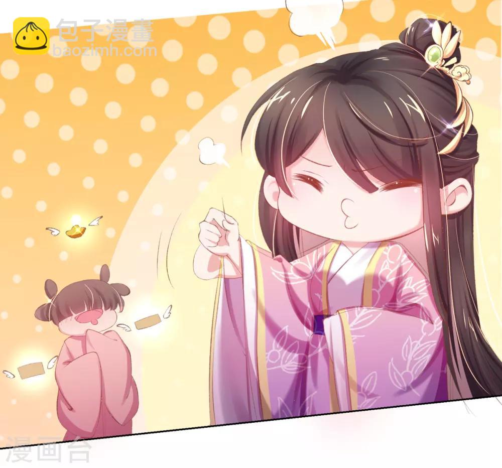 第32话 玄王的礼物，流光紫幽针-第35话