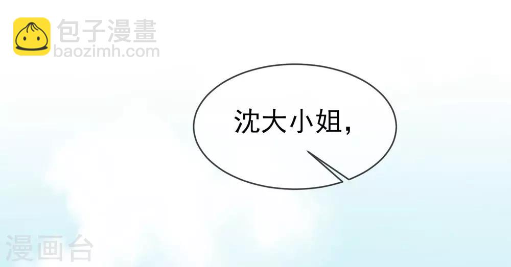 第32话 玄王的礼物，流光紫幽针-第35话