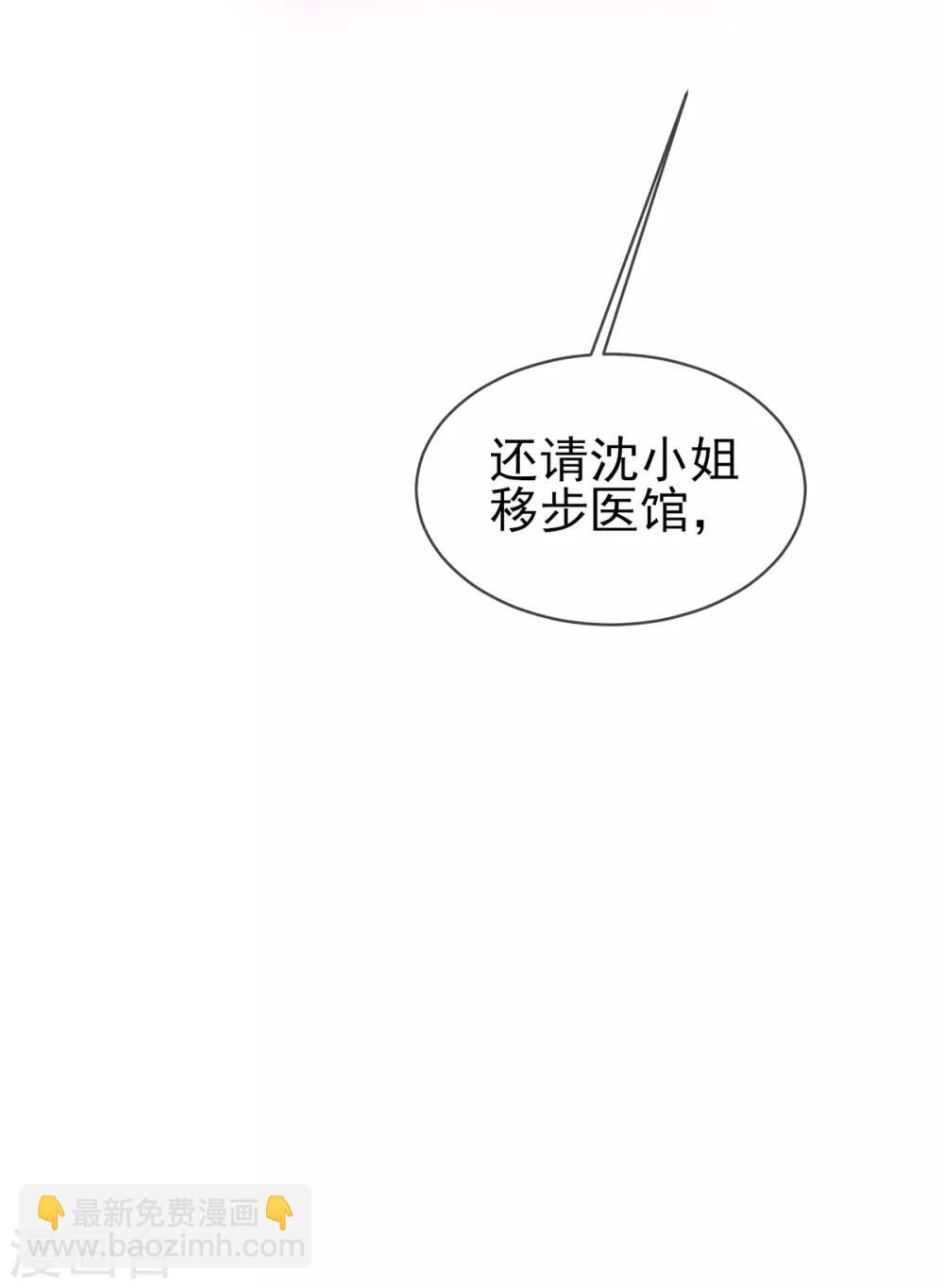 第32话 玄王的礼物，流光紫幽针-第35话