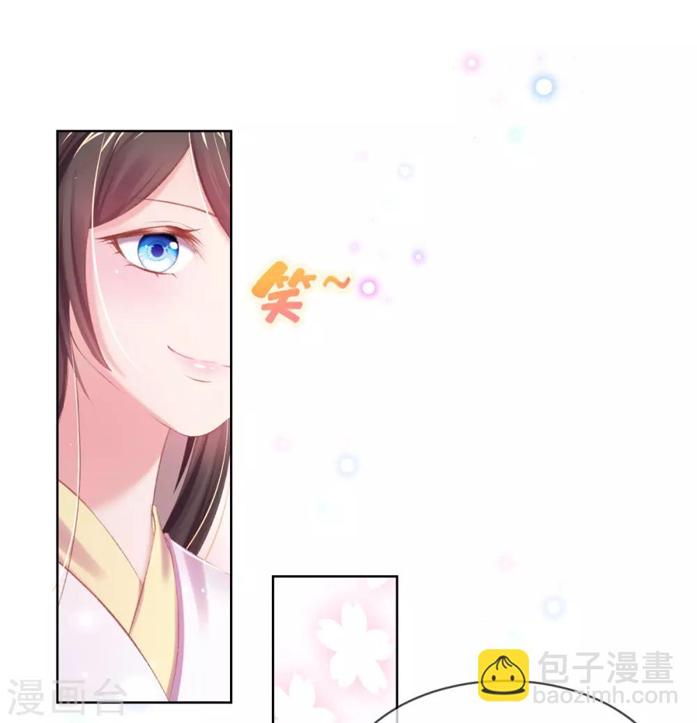 第32话 玄王的礼物，流光紫幽针-第35话