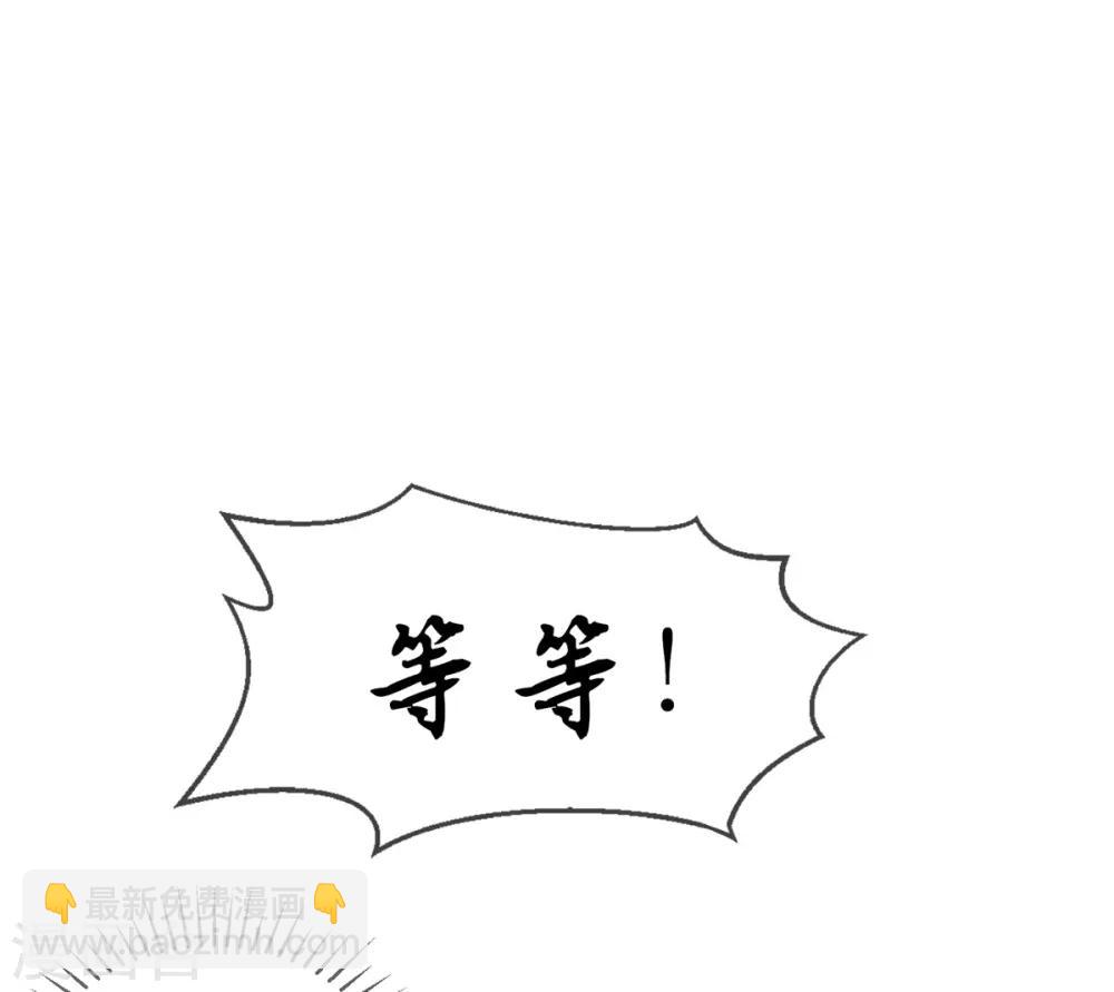 第32话 玄王的礼物，流光紫幽针-第35话