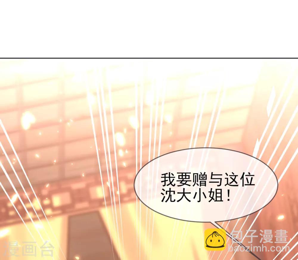 第32话 玄王的礼物，流光紫幽针-第35话