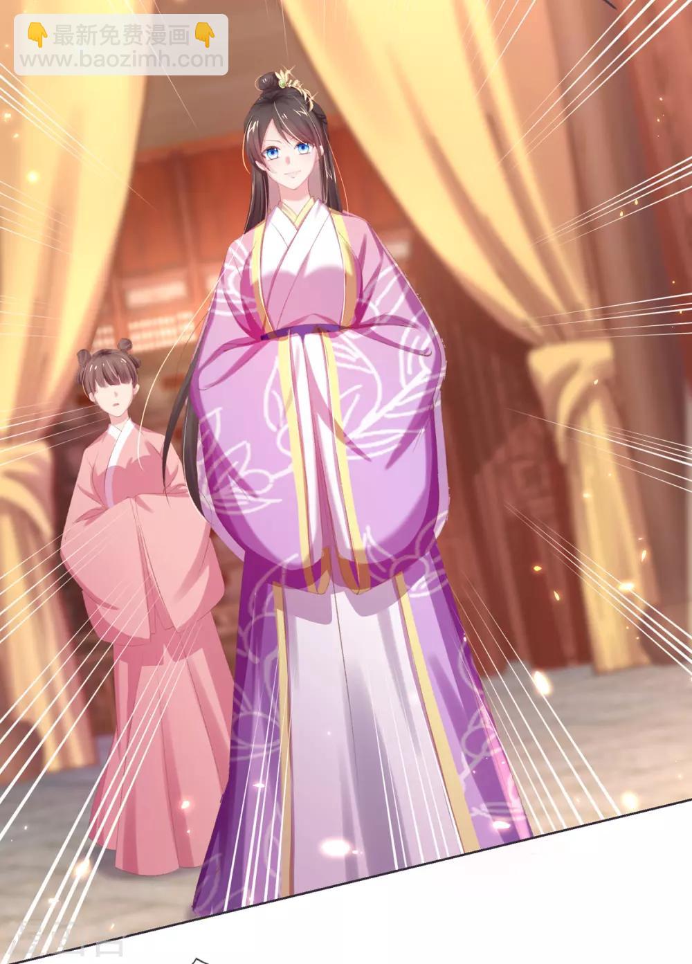 第32话 玄王的礼物，流光紫幽针-第35话