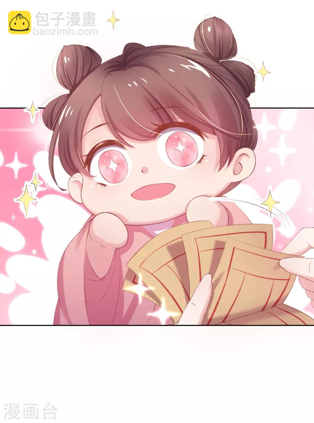 第32话 玄王的礼物，流光紫幽针-第35话