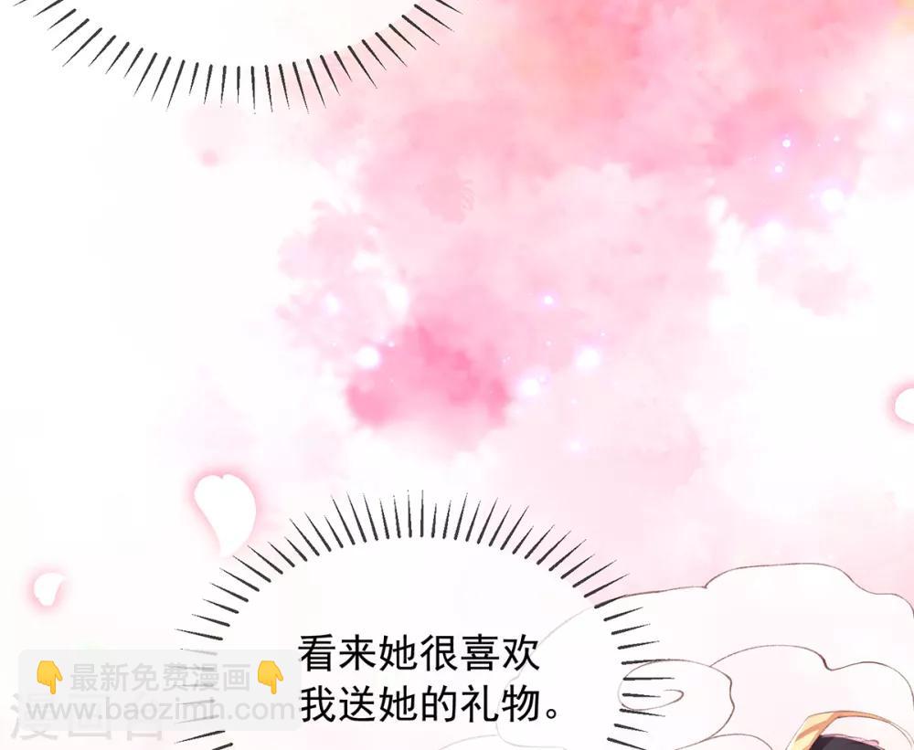 第34话 她果然傲气-第37话