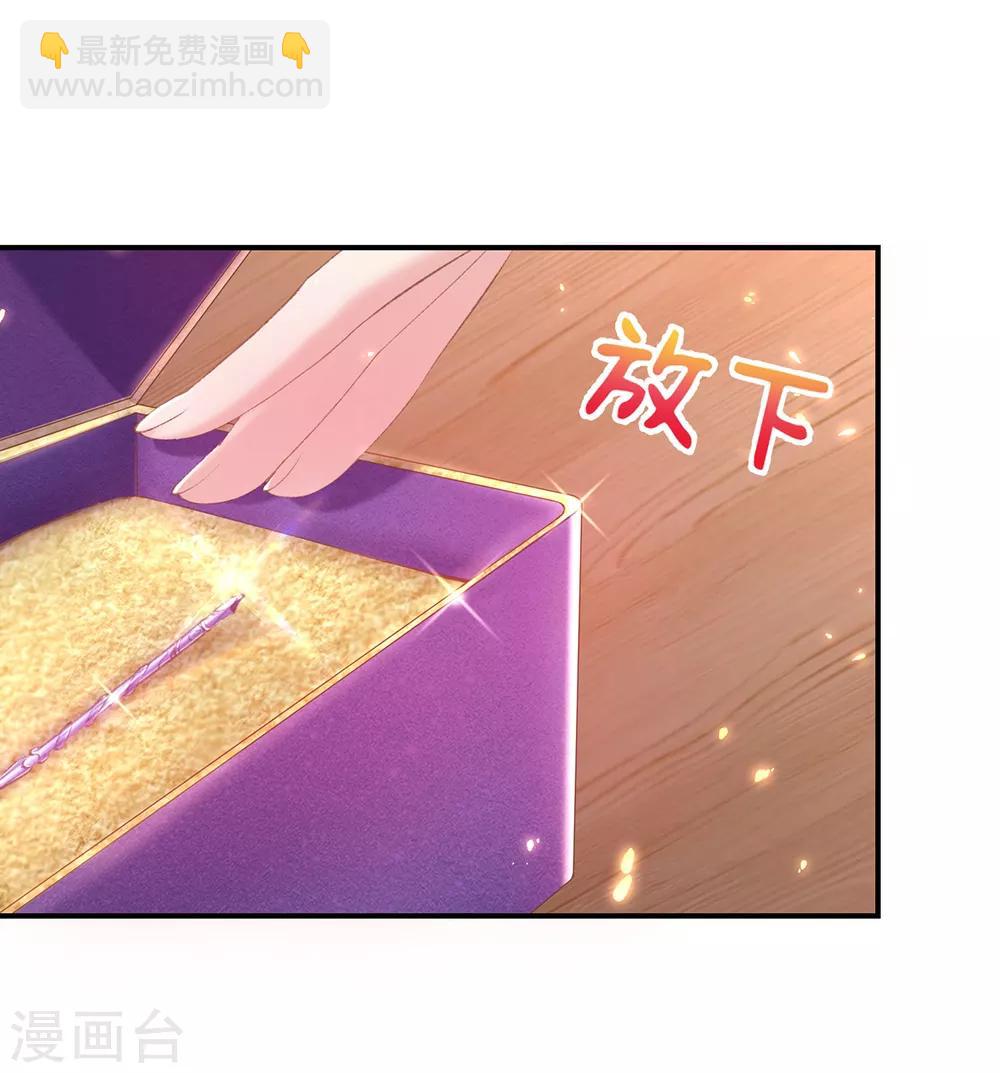 第34话 她果然傲气-第37话