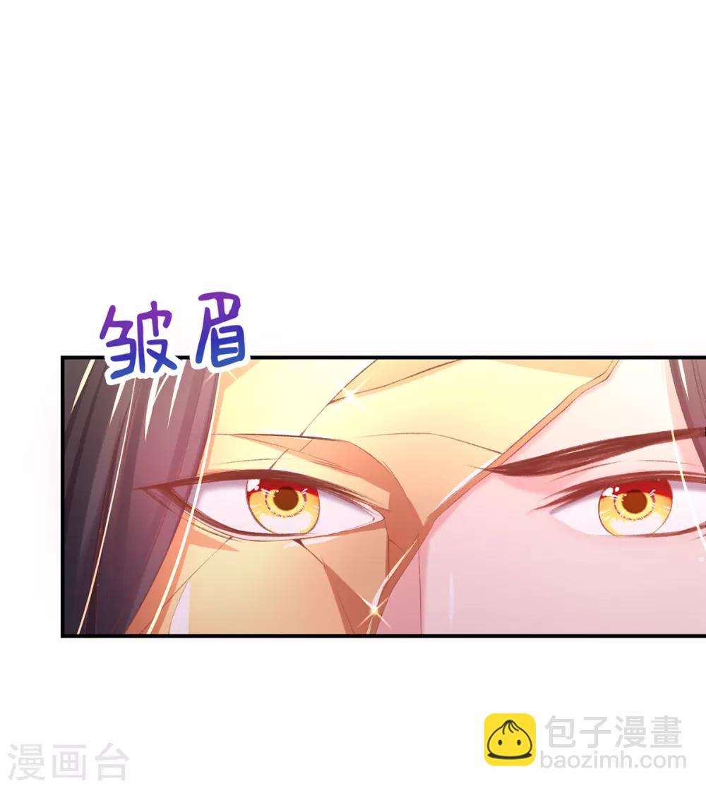 第34话 她果然傲气-第37话