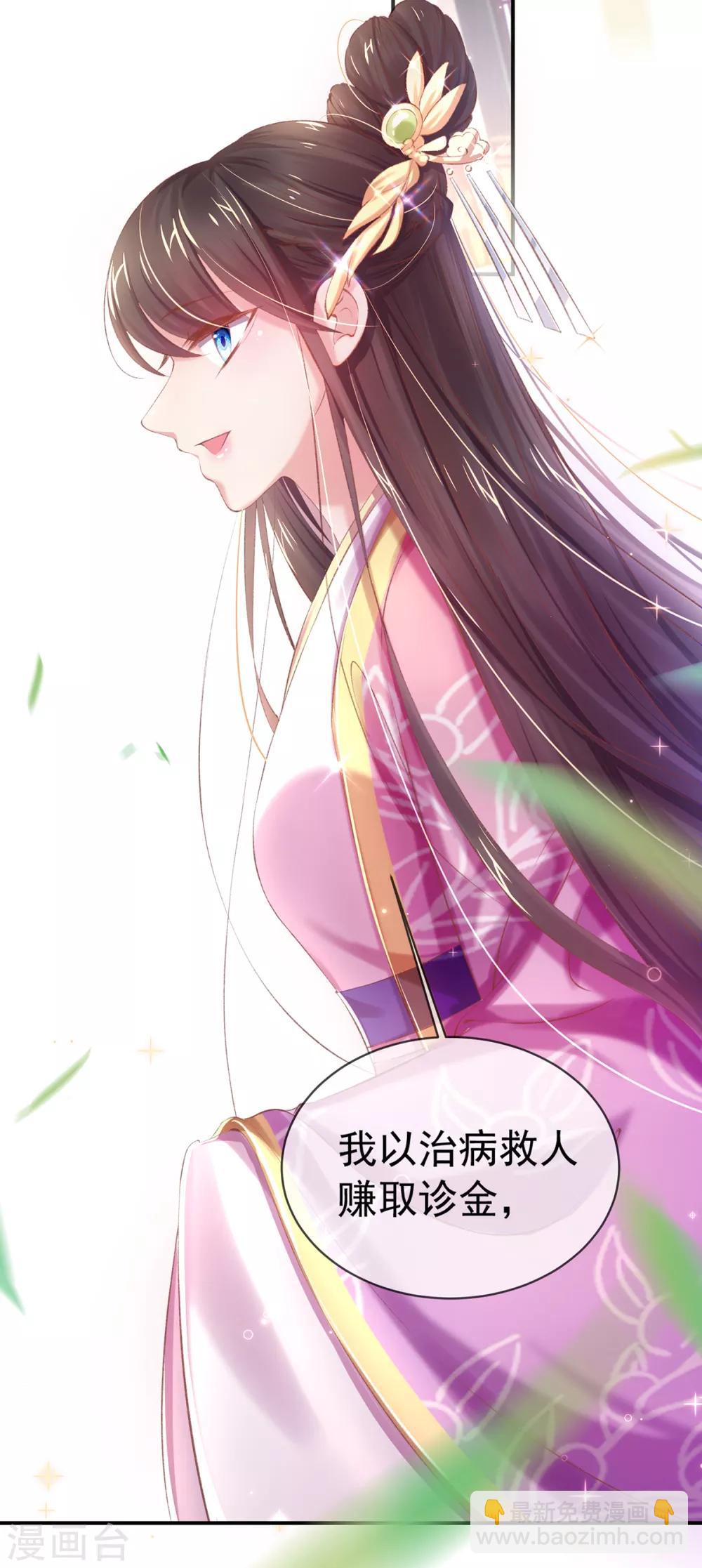 第34话 她果然傲气-第37话