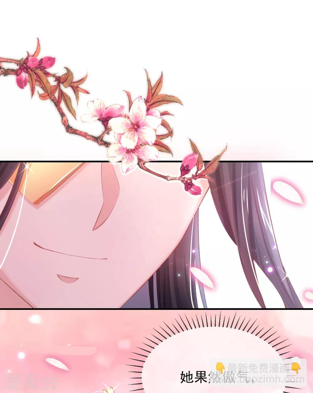 第34话 她果然傲气-第37话