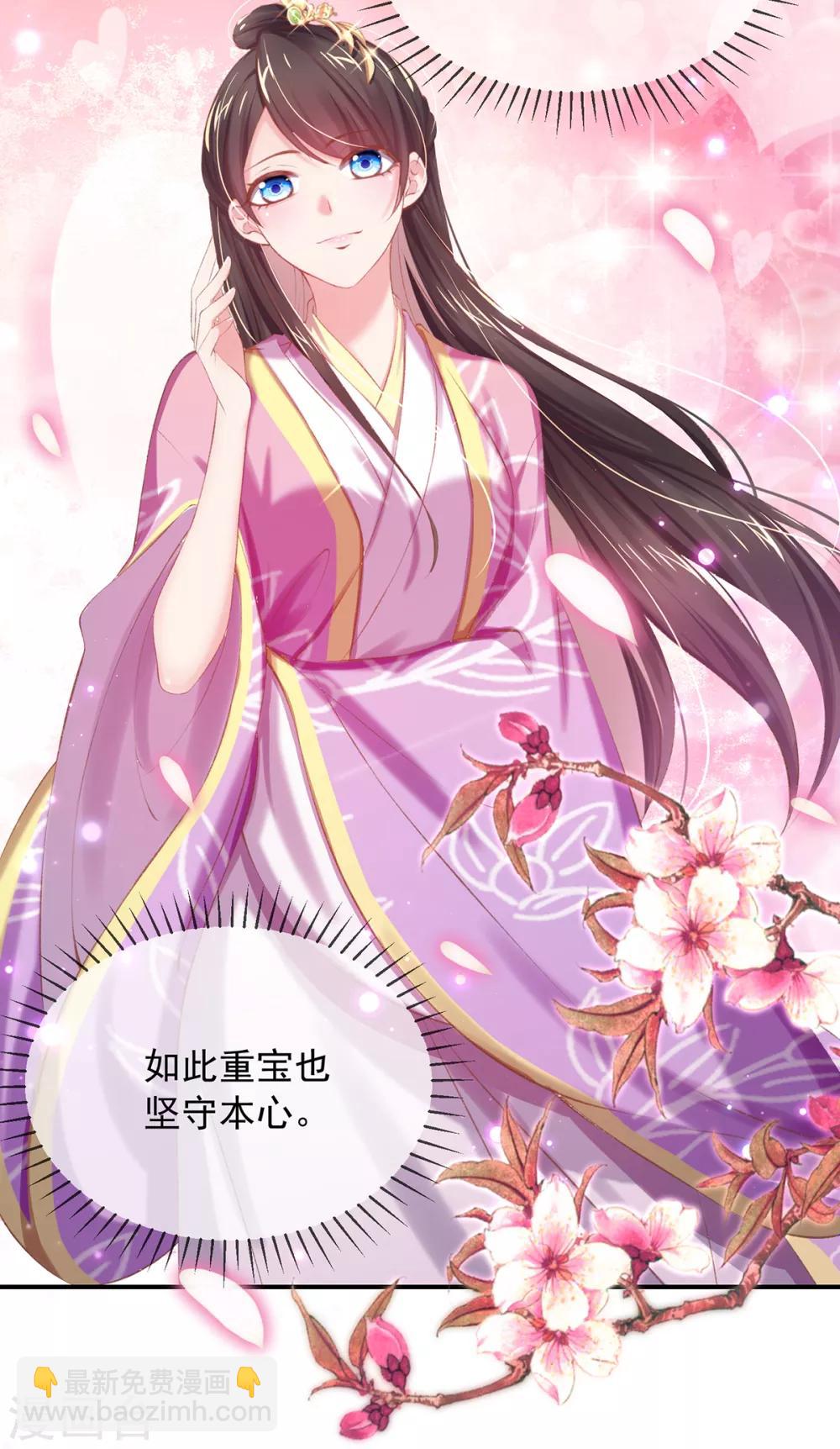 第34话 她果然傲气-第37话