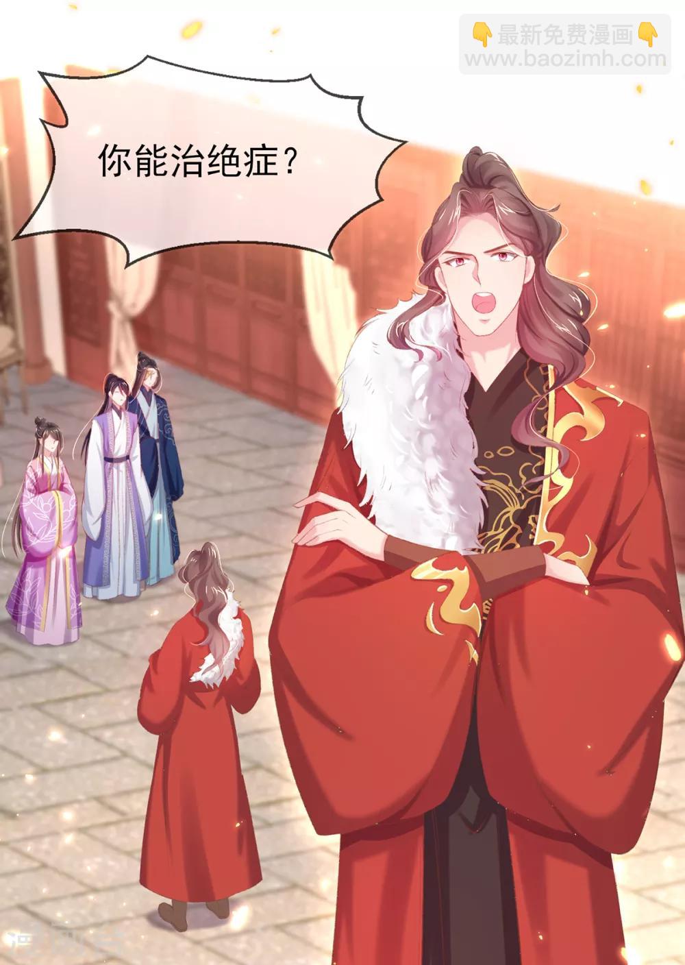 第34话 她果然傲气-第37话