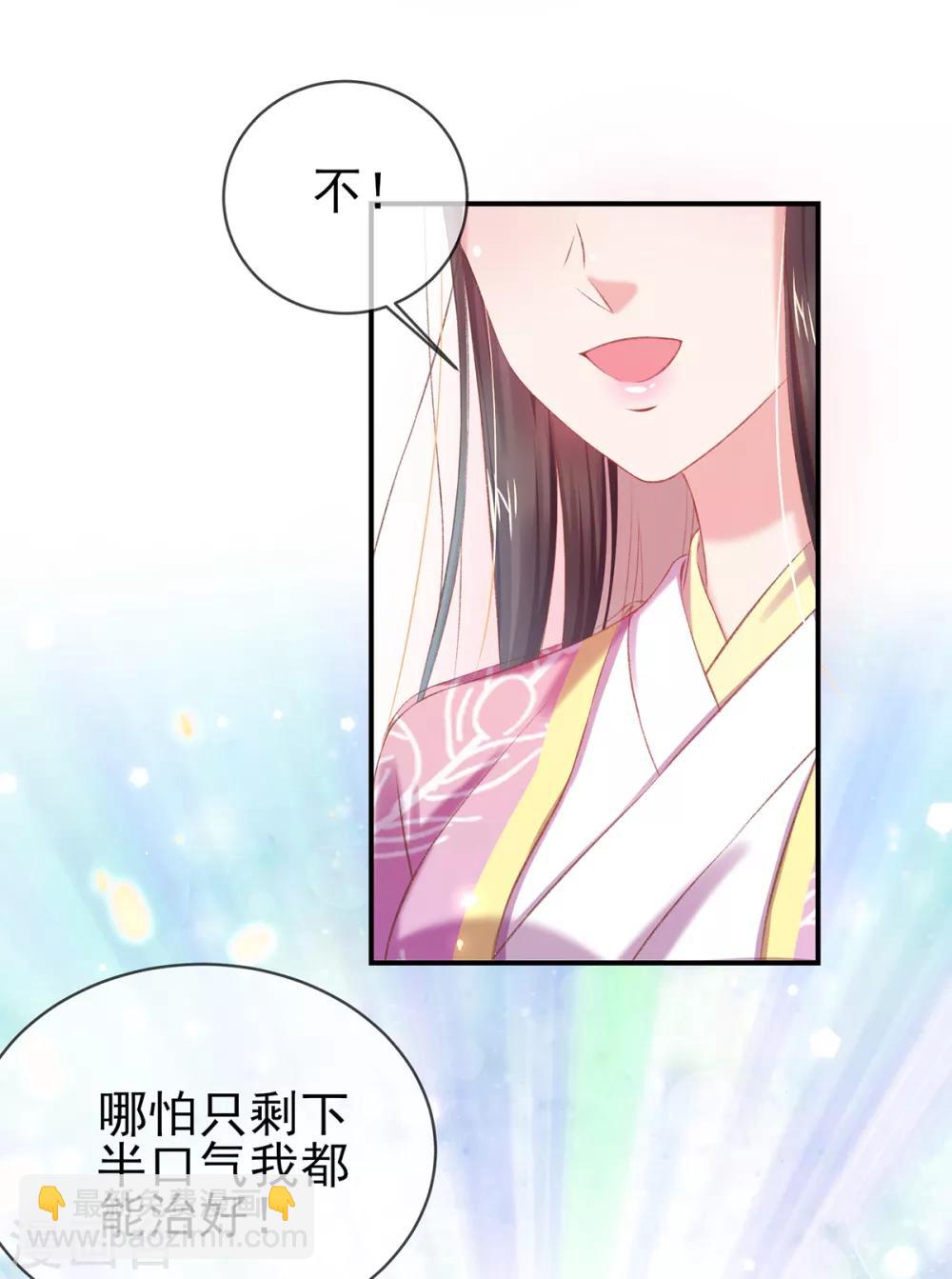 第34话 她果然傲气-第37话