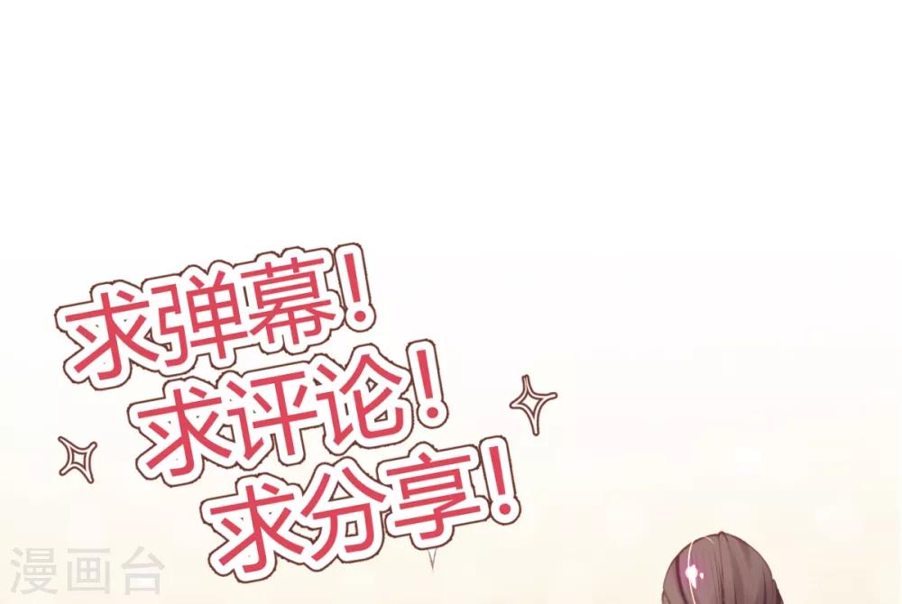 第34话 她果然傲气-第37话