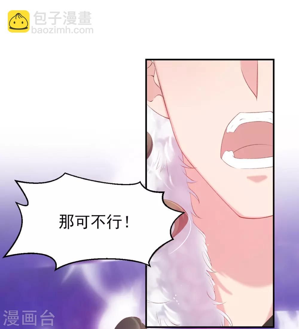 第36话 谁说我医不好-第39话