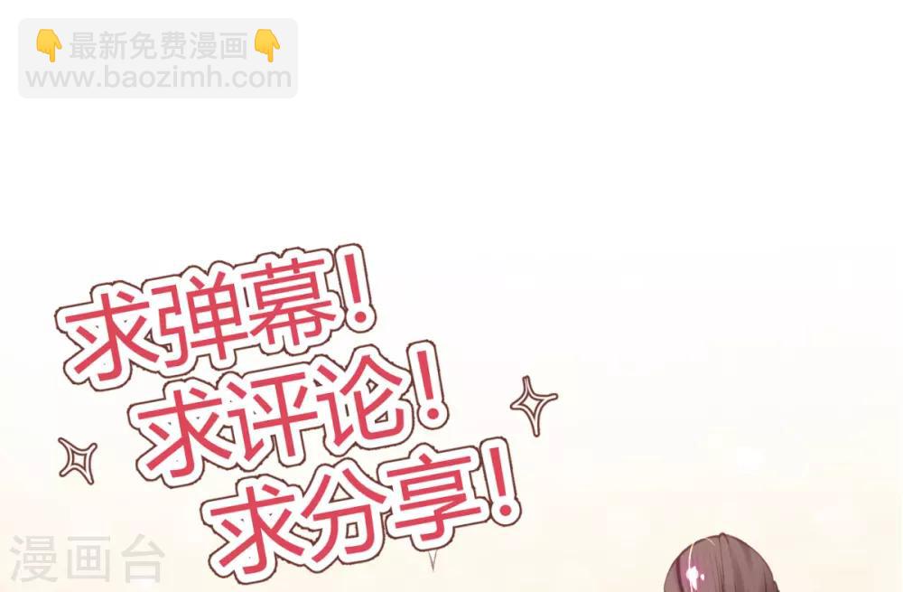 第36话 谁说我医不好-第39话