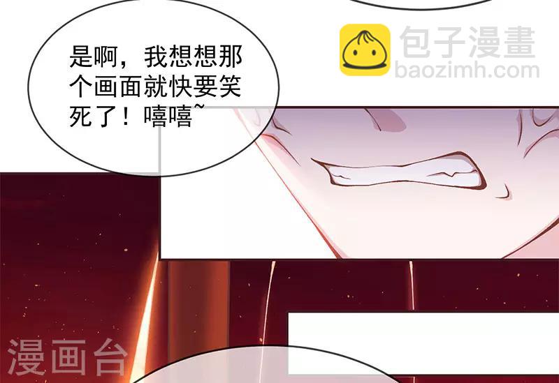 第4话 玄王的赞赏(1/2)-第5话