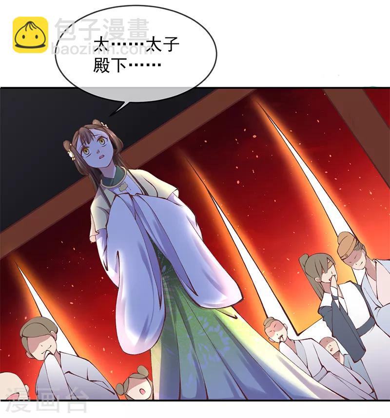 第4话 玄王的赞赏(1/2)-第5话