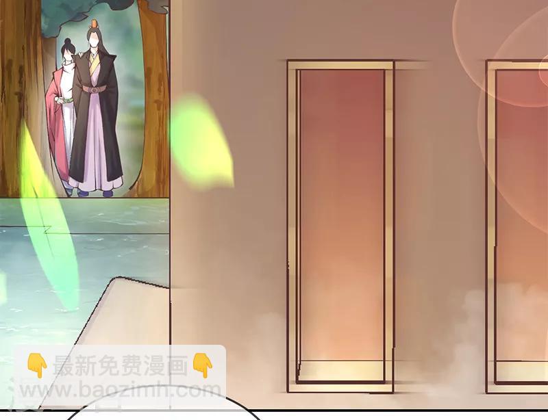 第4话 玄王的赞赏(1/2)-第5话