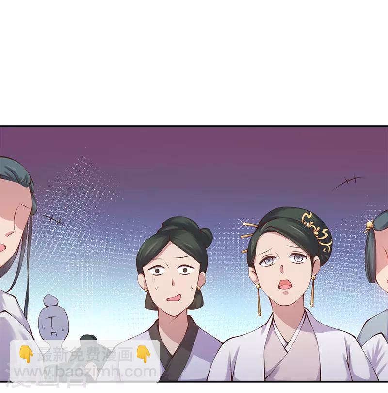 第4话 玄王的赞赏(1/2)-第5话