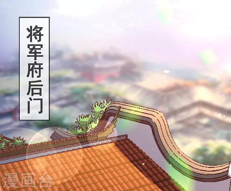 第4话 玄王的赞赏(1/2)-第5话