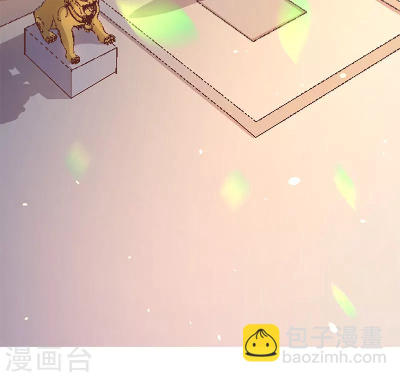 第4话 玄王的赞赏(1/2)-第5话