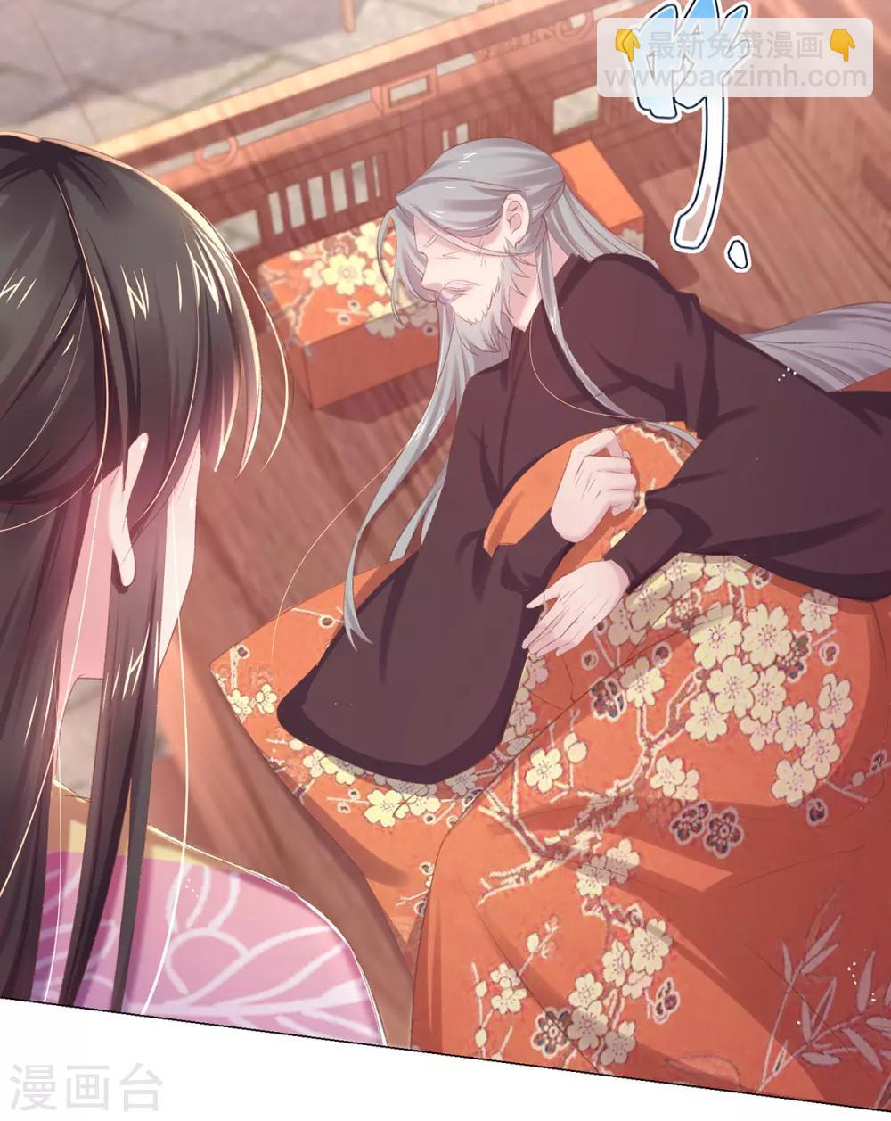 第38话 接下去才是重头戏-第41话