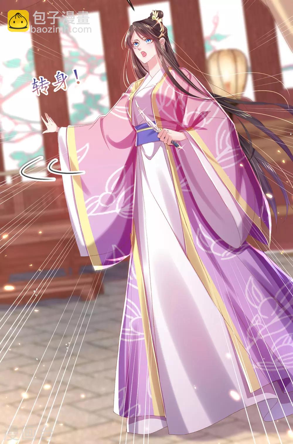 第38话 接下去才是重头戏-第41话