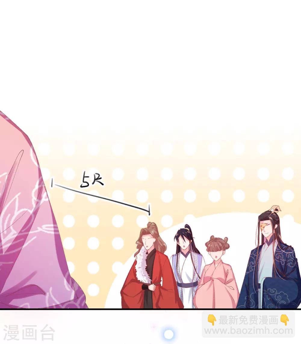 第38话 接下去才是重头戏-第41话