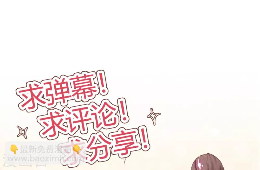 第38话 接下去才是重头戏-第41话