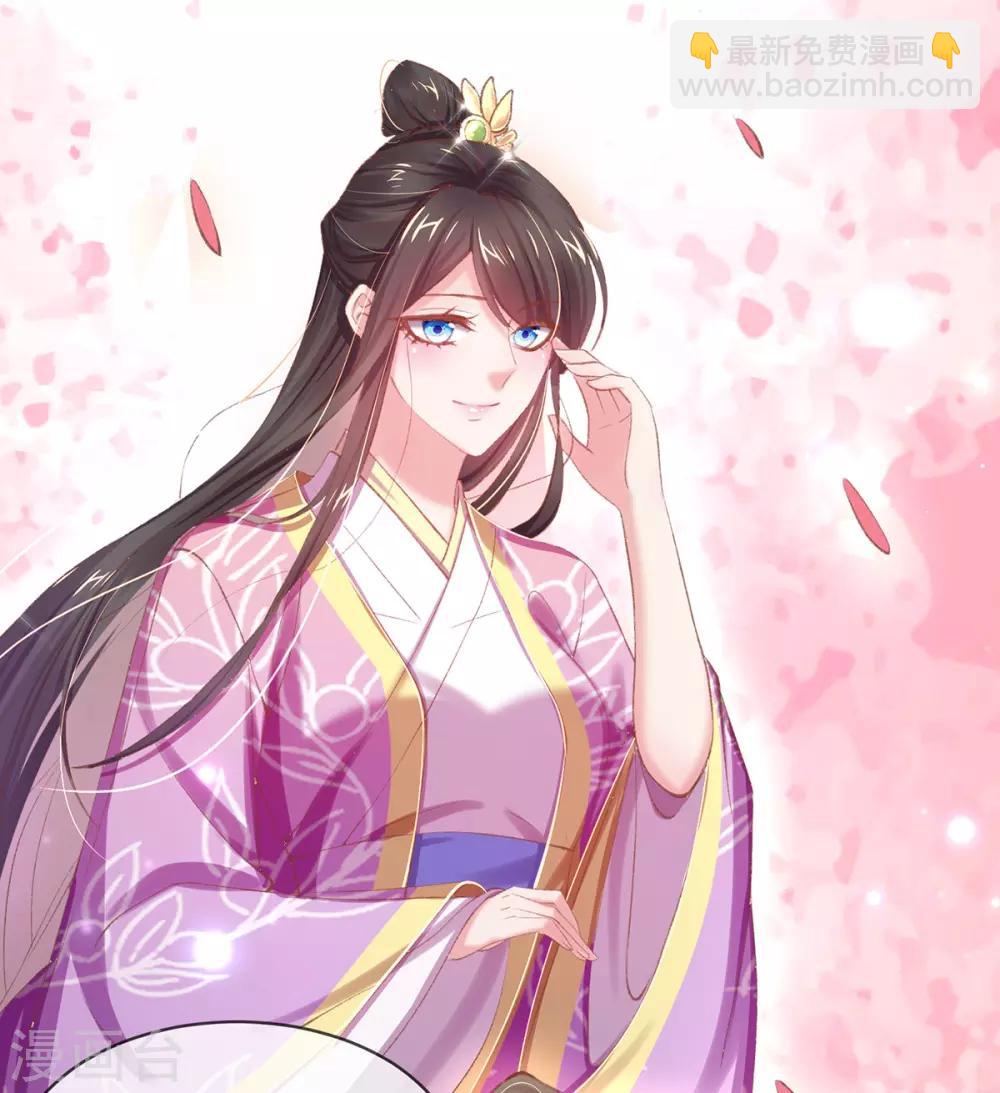 第40话 成功get流光紫幽针(1/2)-第43话