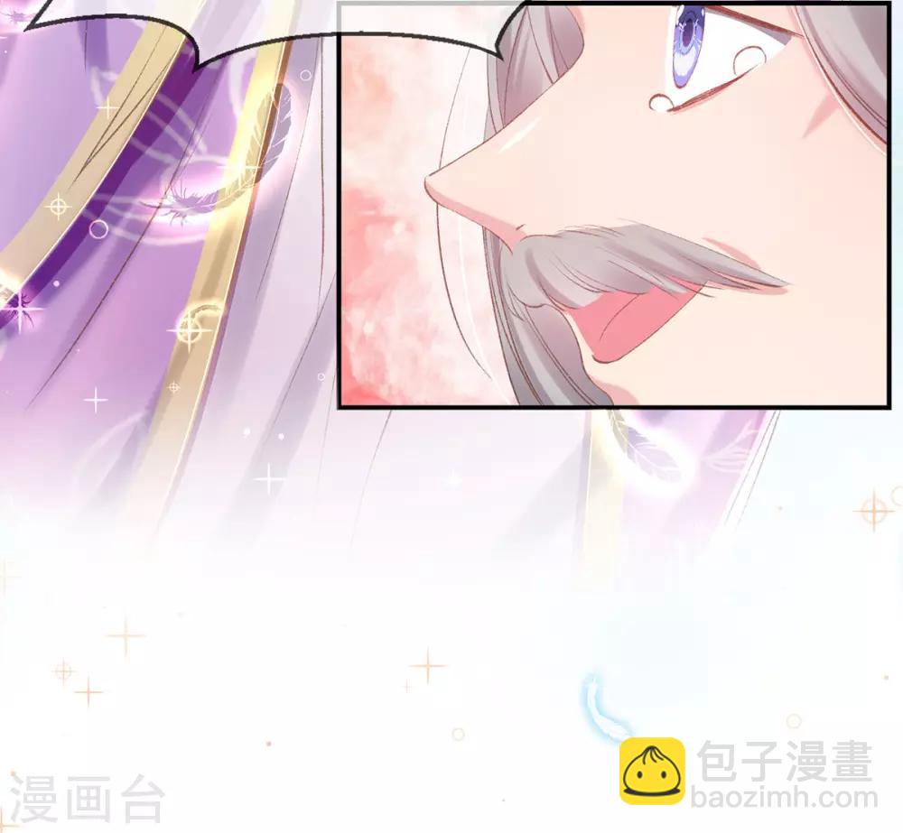 第40话 成功get流光紫幽针(1/2)-第43话