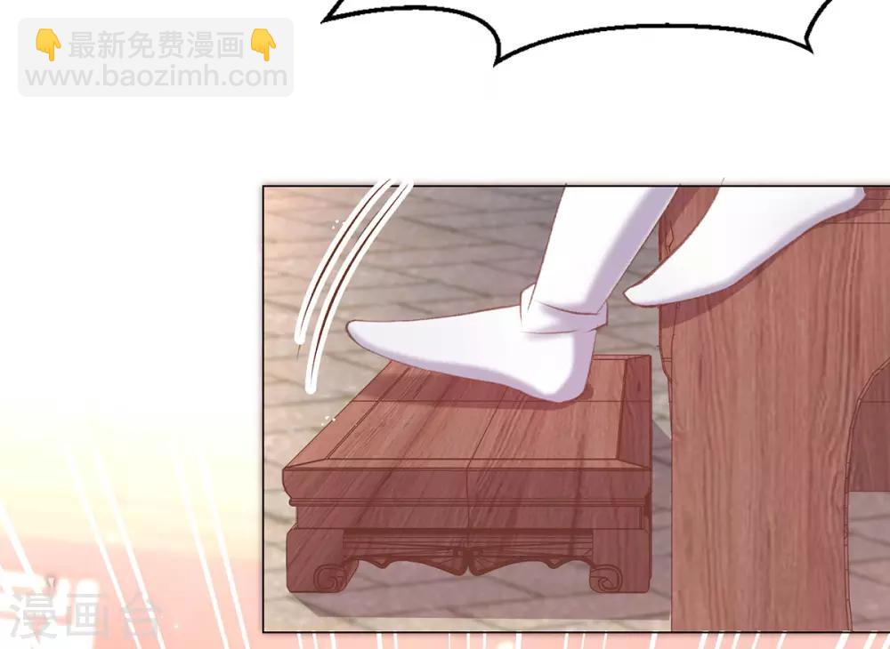 第40话 成功get流光紫幽针(1/2)-第43话