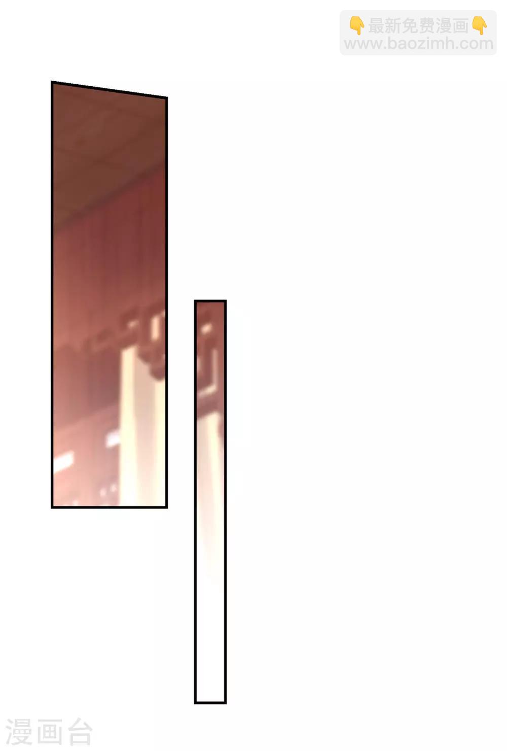 第40话 成功get流光紫幽针(1/2)-第43话