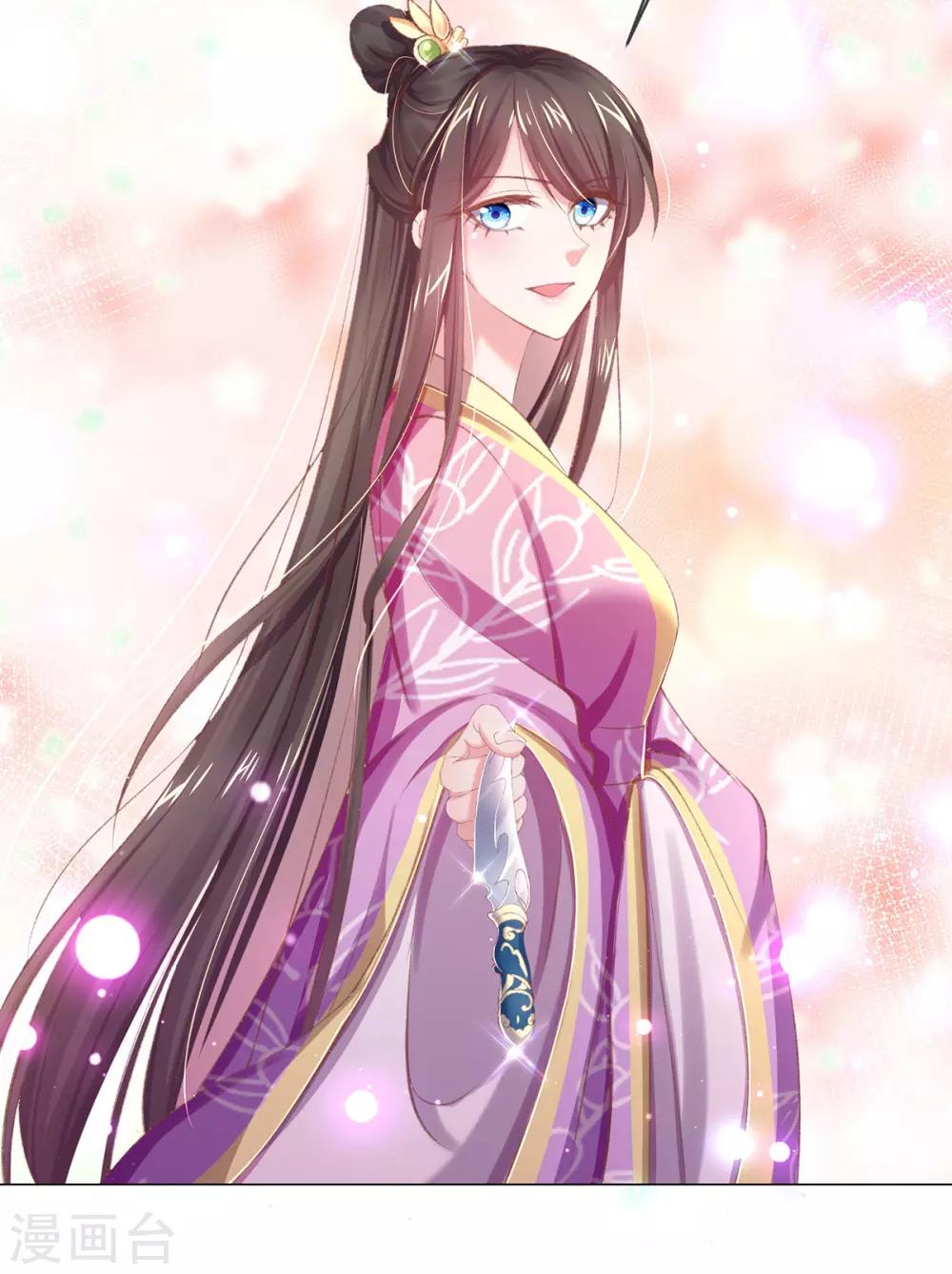 第40话 成功get流光紫幽针(1/2)-第43话