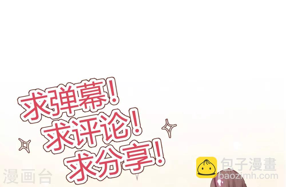 第40话 成功get流光紫幽针(1/2)-第43话