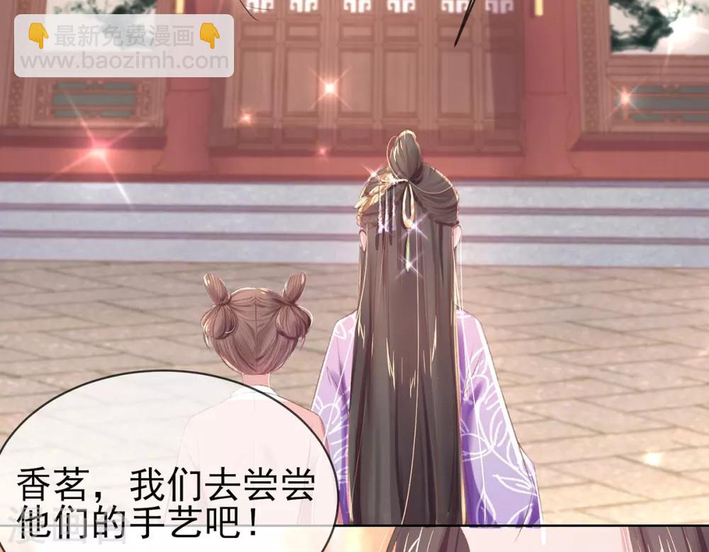 第42话 走，下馆子去(1/2)-第45话