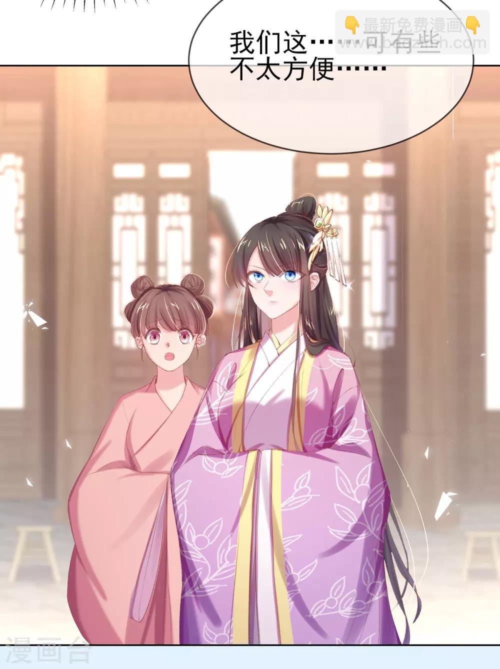 第42话 走，下馆子去(1/2)-第45话