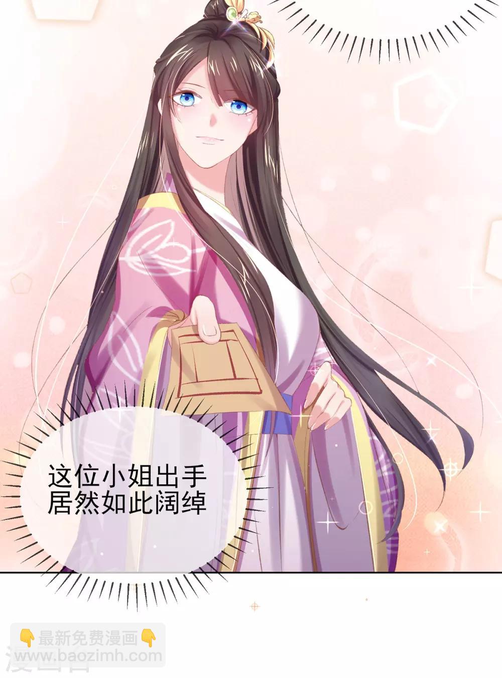 第42话 走，下馆子去(1/2)-第45话